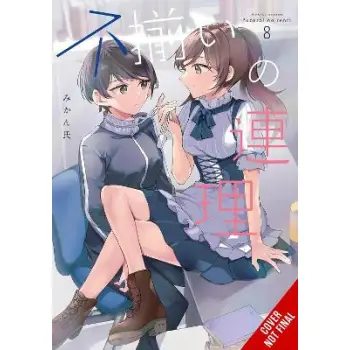 Assorted Entanglements, Vol. 8