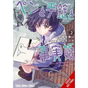 A PEN, HANDCUFFS, AND A COMMON-LAW MARRIAGE, VOL. 2 TPB