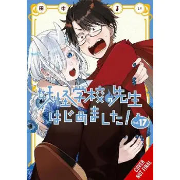 A Terrified Teacher at Ghoul School!, Vol. 17