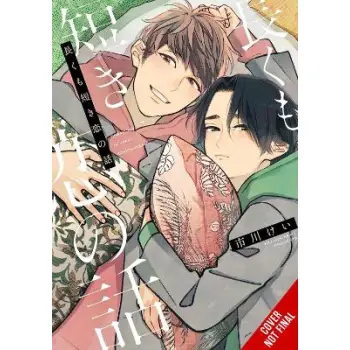 A Long & Short Love Story (manga)