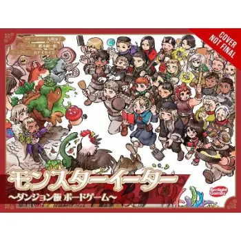 Monster Eater: A Delicious in Dungeon Board Game