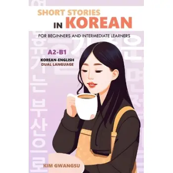 Short Stories in Korean for Beginners and Intermediate Learners : A2-B1, Korean-English Dual Languag