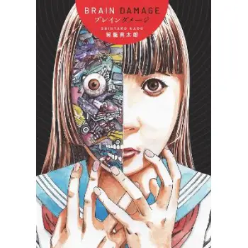 Brain Damage     HC