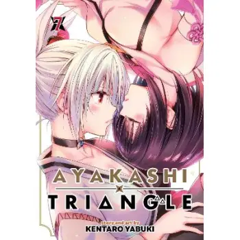 AYAKASHI TRIANGLE VOL. 7
