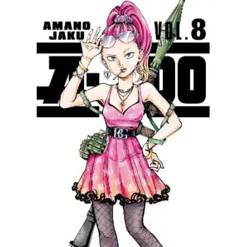 A DO GN VOL 08 (C: 0-1-2)