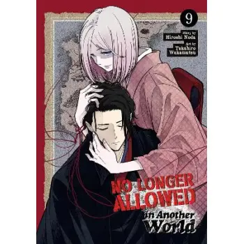 NO LONGER ALLOWED ANOTHER WORLD VOL. 9