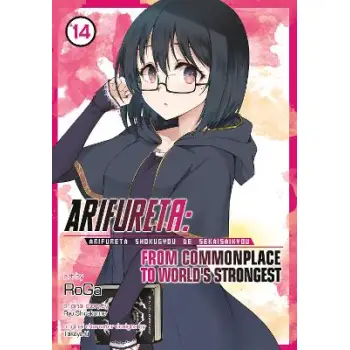 ARIFURETA VOL 14 MANGA
