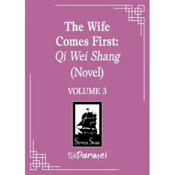 WIFE COMES FIRST: QI WEI SHANG VOL. 3