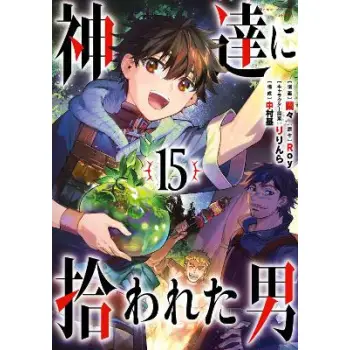 BY THE GRACE OF THE GODS (MANGA) 15    PB