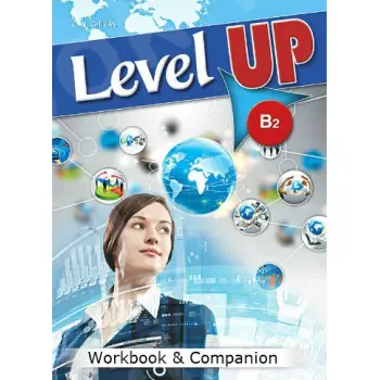 NO LEVEL