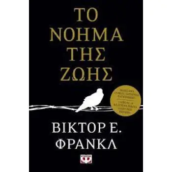ΠΡΟΣΩΠΙΚΗ ΒΕΛΤΙΩΣΗ