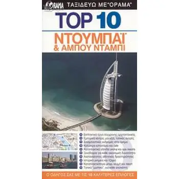 ΠΕΡΙΣΣΟΤΕΡΟΙ ΤΙΤΛΟΙ