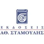 ΣΤΑΜΟΥΛΗ Α.Ε.