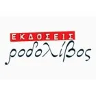 ΡΟΔΟΛΙΒΟΣ