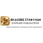 ΣΤΑΦΥΛΙΔΗΣ