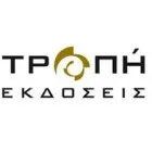 ΤΡΟΠΗ