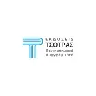 ΤΣΟΤΡΑΣ
