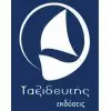 ΤΑΞΙΔΕΥΤΗΣ