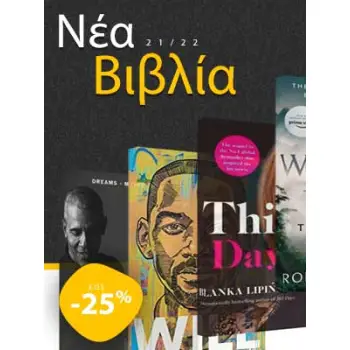 Γλώσσα και γλωσσολογία