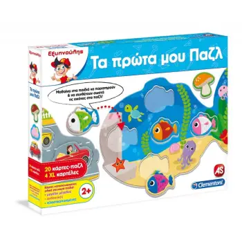 ΔΡΑΣΤΗΡΙΟΤΗΤΩΝ - ΔΕΞΙΟΤΗΤΕΣ