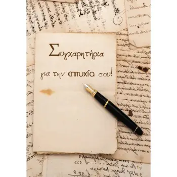 ΕΥΧΕΤΗΡΙΕΣ ΚΑΡΤΕΣ EVERY ΣΥΓΧΑΡΗΤΗΡΙΑ REGULAR SIZE