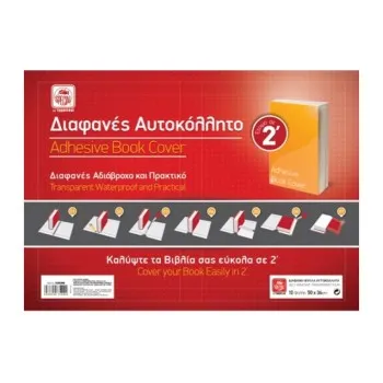 ΑΥΤΟΚΟΛΛΗΤΟ ΝΤΥΜΑ TYPO 50X36 10 ΦΥΛΛΑ