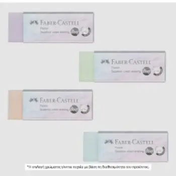 Παστέλ γόμα Faber Castell Dust free 187392