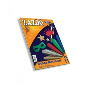 ΦΥΛΛΑ ΜΕΤΑΛΛΙΖΕ 25 Χ 35CM 250GR ΣΥΣΚΕΥΑΣΙΑ 5 ΔΙΑΦΟΡΕΤΙΚΑ ΧΡΩΜΑΤΑ Χ 1 ΤΕΜΑΧΙΟ ΝΟ 11