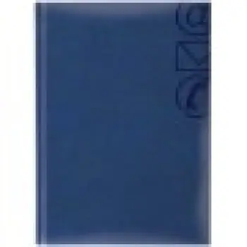 ΕΥΡΕΤΗΡΙΟ ΤΗΛΕΦΩΝΟΥ 11Χ16.5 ARIZONA ΜΠΛΕ