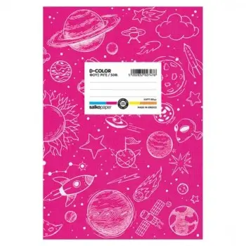 ΤΕΤΡΑΔΙΟ ΣΧΟΛΙΚΟ D COLOR- ΦΟΥΞ 17Χ25/50Φ ΡΙΓΕ