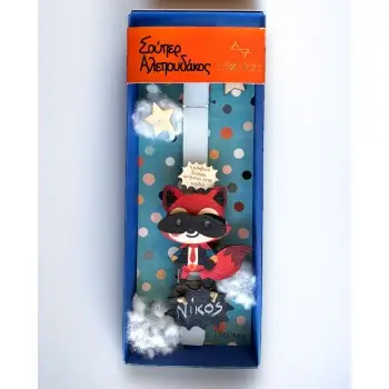 LIFE LIKES  ΛΑΜΠΑΔΑ ΣΟΥΠΕΡ ΑΛΕΠΟΥΔΑΚΟΣ ΣΕ ΚΟΥΤΙ