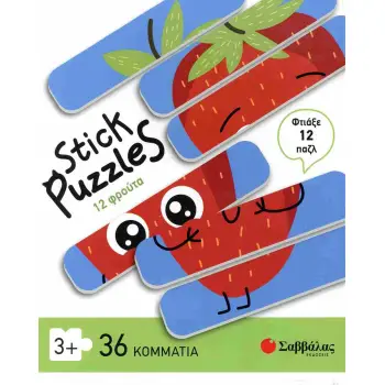 Stick puzzles: 12 φρούτα