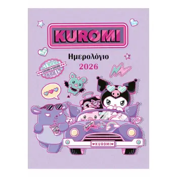 2026, Ημερήσιο ημερολόγιο Kuromi