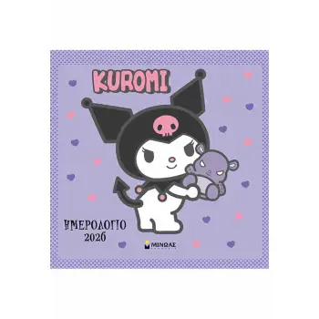 2026, Τοίχου Kuromi