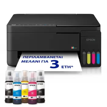 Πολυμηχάνημα Epson Ecotank L3351