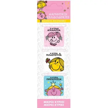 ΜΑΓΝ. ΣΕΛΙΔΟΔΕΙΚΤΗΣ-ΜΙΚΡΟΙ ΚΥΡΙΟΙ - ΜΙΚΡΕΣ ΚΥΡΙΕΣ 7