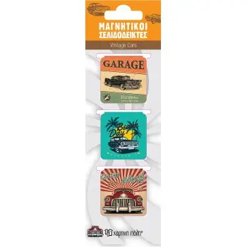 VINTAGE CARS ΜΑΓΝ. ΣΕΛΙΔΟΔΕΙΚΤΕΣ