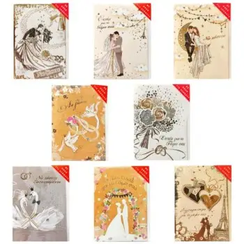 ΚΑΡΤΑ ΓΑΜΟΥ ΜΕ ΘΗΚΗ ΓΙΑ ΧΡΗΜΑΤΑ