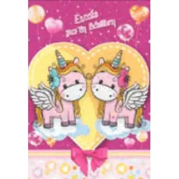 ΚΑΡΤΕΣ ΒΑΠΤΙΣΗΣ/ΓΕΝΝΗΣΗΣ ΜΕ ΧΑΡΤΙ ΠΟΛΥΤΕΛΕΙΑΣ ΓΙΑ ΔΙΔΥΜΑ ΚΟΡΙΤΣΙΑ