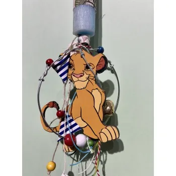 ΛΑΜΠΑΔΑ LION KING
