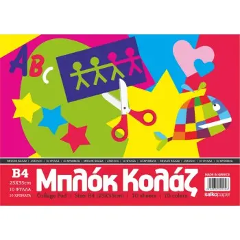 ΜΠΛOΚ ΚΟΛAΖ 10Φ.