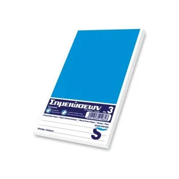 ΜΠΛΟΚ ΣΗΜΕΙΩΣΕΩΝ OVERLAP ΡΙΓΕ 105* 178 Ν.3