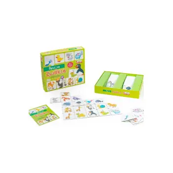 ΒΡΕΣ ΤΑ ΖΩΑΚΙΑ