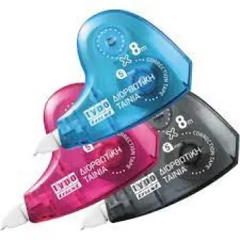 ΔΙΟΡΘΩΤΙΚΗ ΤΑΙΝΙΑ TYPOTRUST 5mm x 8m