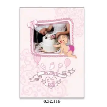 ΚΑΡΤΕΣ ΓΑΜΟΥ ΚΑΙ ΒΑΠΤΙΣΗΣ- HAPPY TOGETHER- ΜΕ ΧΑΡΤΙ ΠΟΛΥΤΕΛΕΙΑΣ