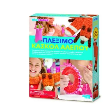 ΚΑΤΑΣΚΕΥΗ ΚΑΣΚΟΛ ΑΛΕΠΟΥ