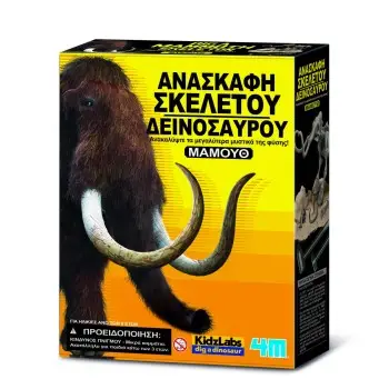 ΜΑΜΟΥΘ ΑΝΑΣΚΑΦΗ ΣΚΕΛΕΤΟΥ 4Μ