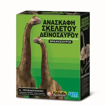 ΑΝΑΣΚΑΦΗ ΒΡΑΧΙΟΣΑΥΡΟΣ