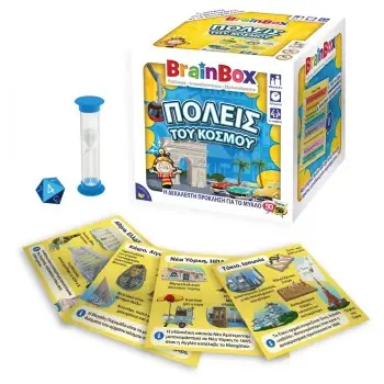 BrainBox : ΠΟΛΕΙΣ ΤΟΥ ΚΟΣΜΟΥ ΕΠΙΤΡΑΠΕΖΙΟ ΠΑΙΧΝΙΔΙ