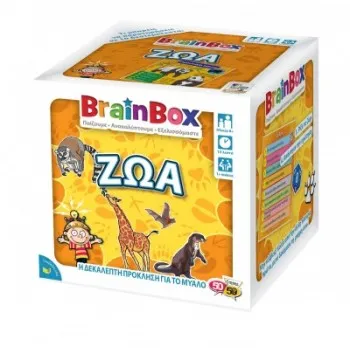 BrainBox 'ΖΩΑ'